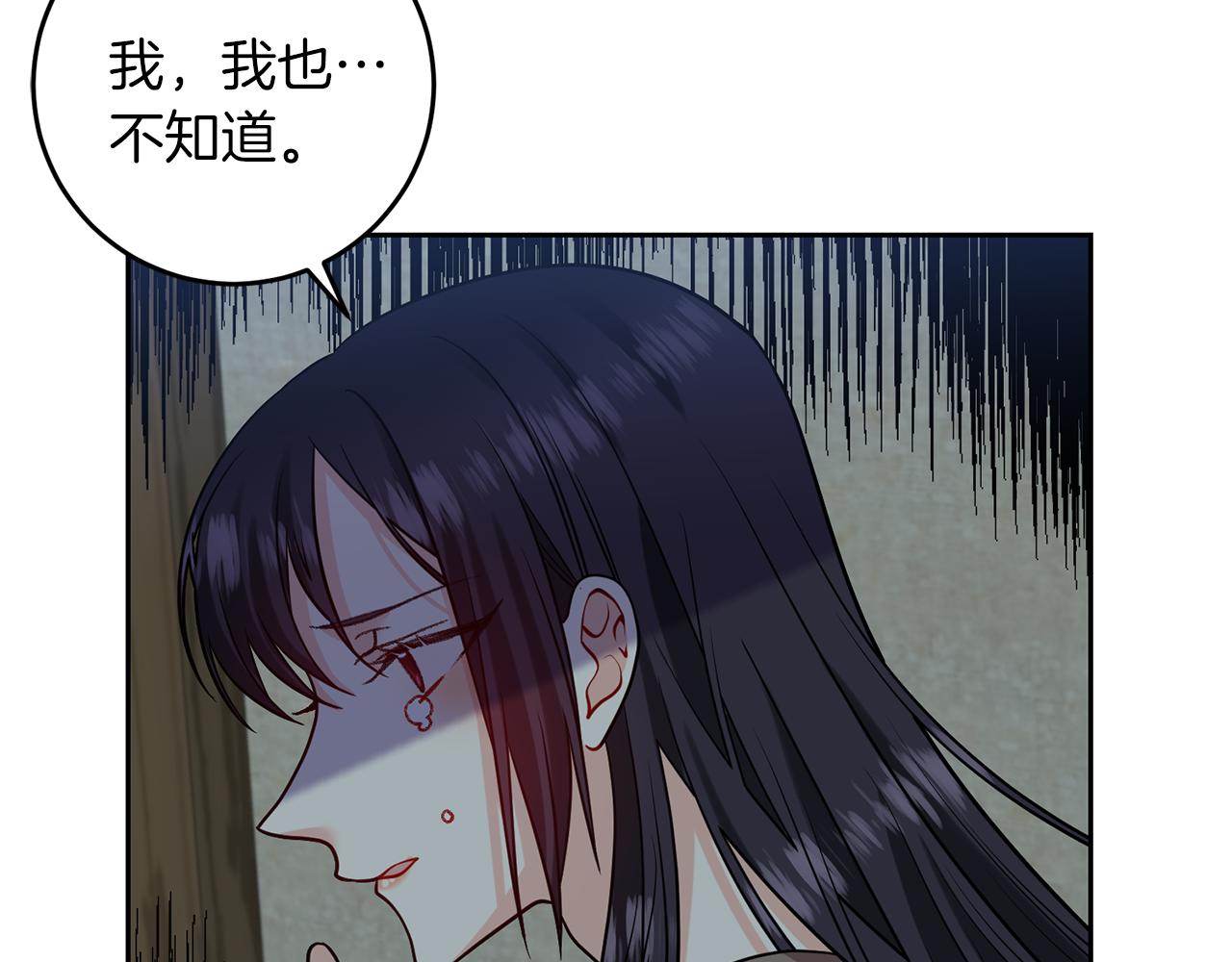 第59话 无中生有121