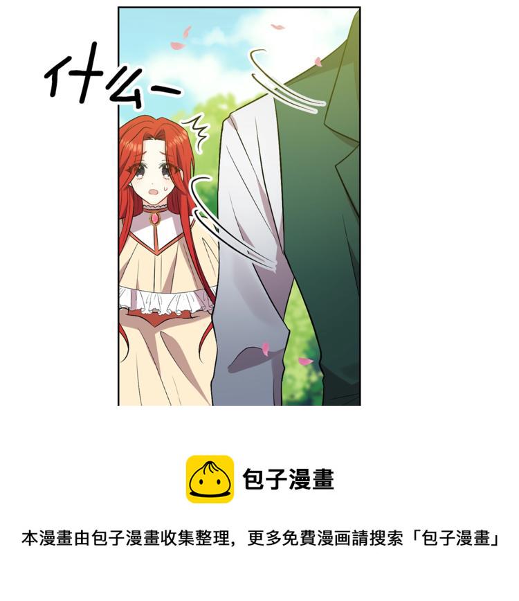 第7话 交流练习11