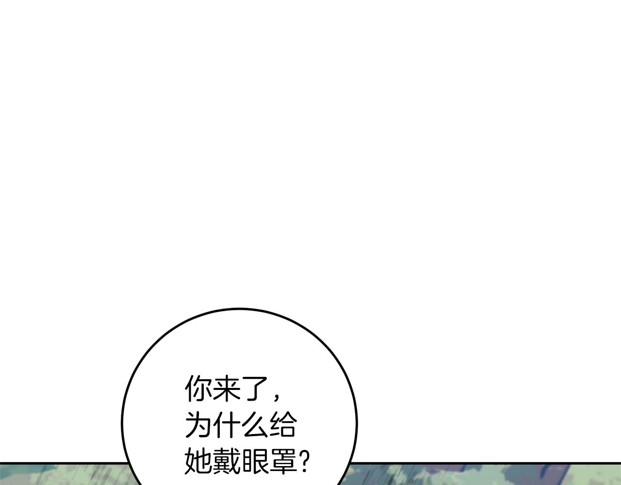 第77话 帝国陷入危机124