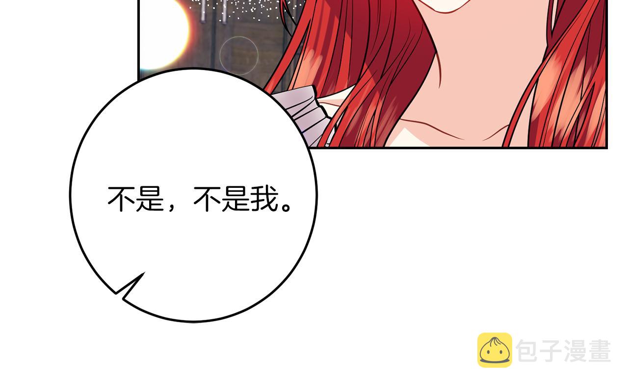 第55话 盯上171