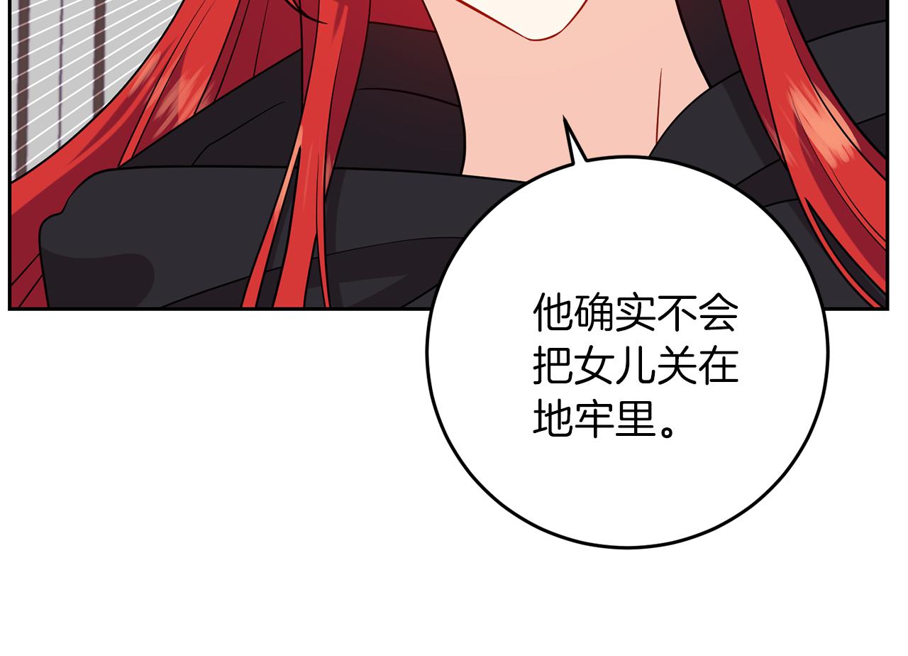 第65话 深入敌营81