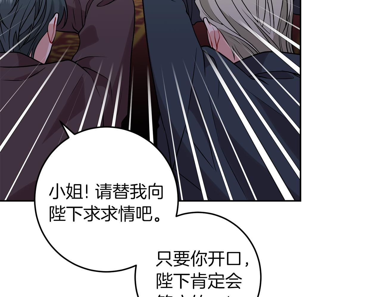 第70话 表白45