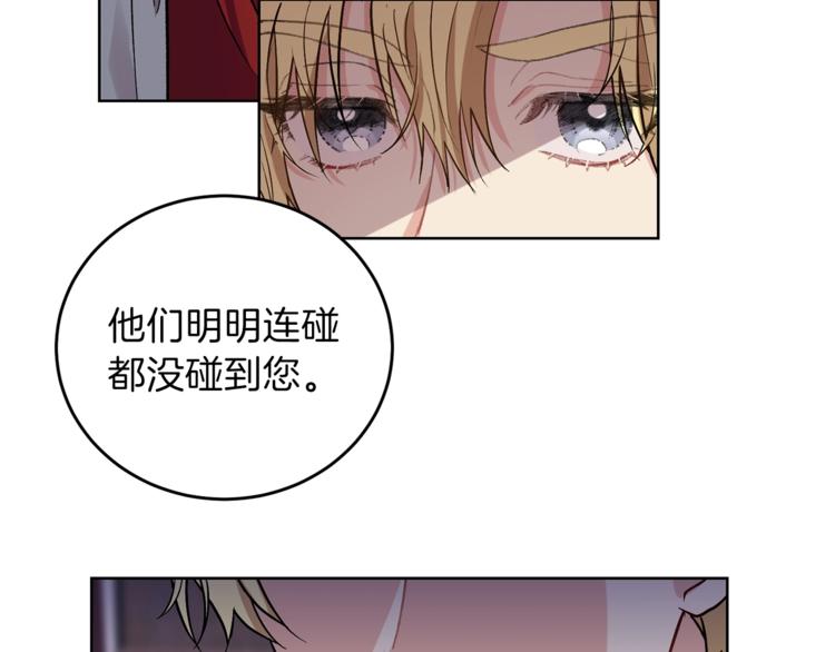 第5话 解锁新颜色96