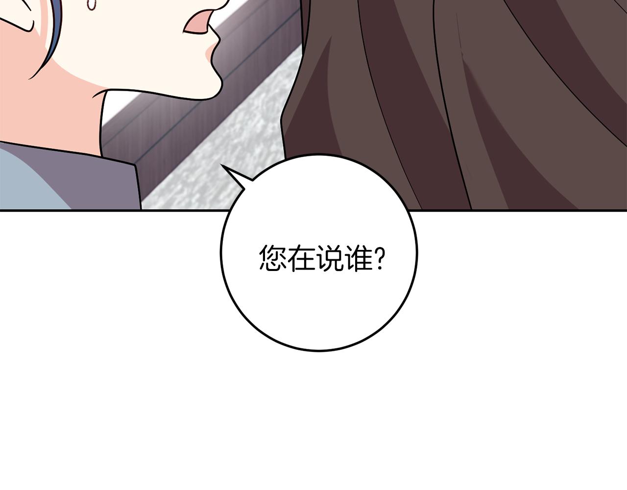 第79话 解救爱人148