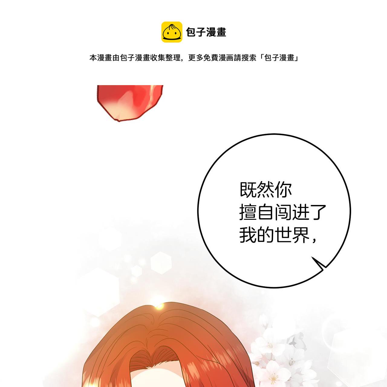 第54话 误会183