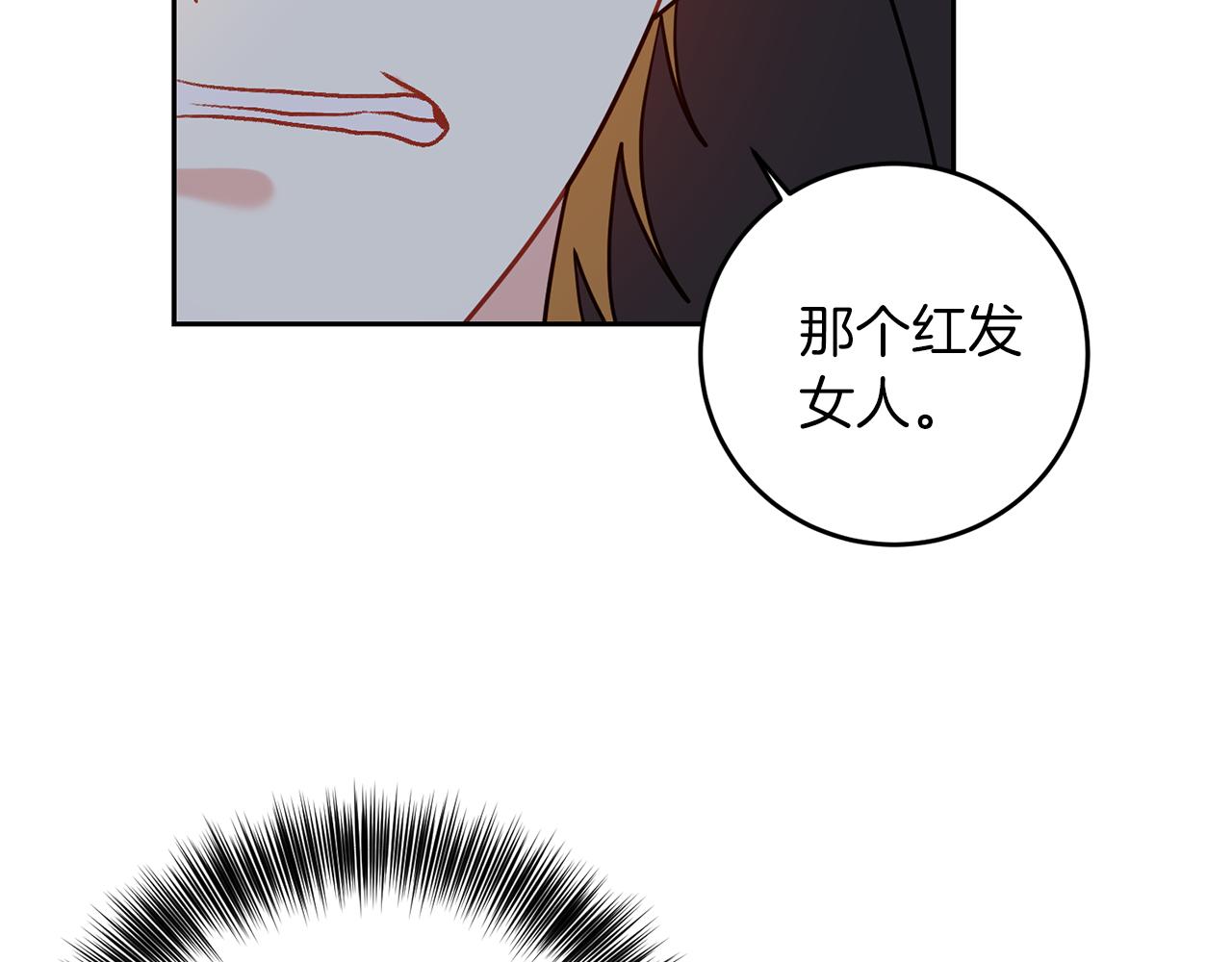 第48话 开始吧149