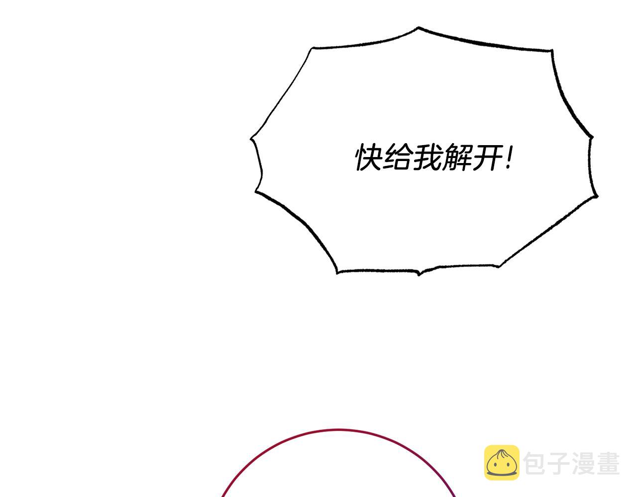第77话 帝国陷入危机36