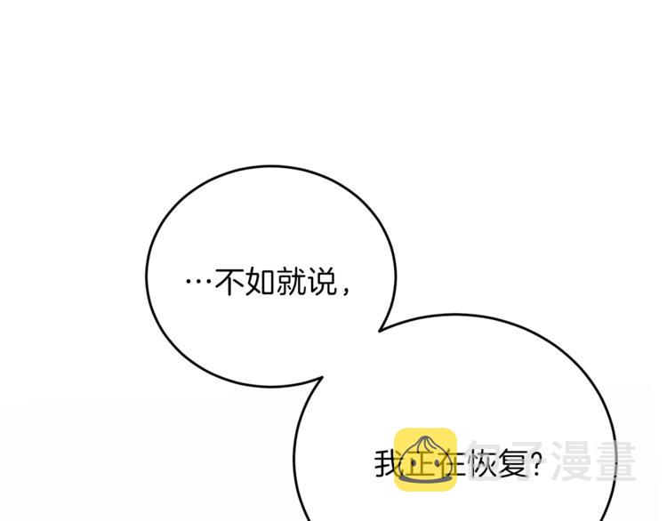 第12话 我教你跳舞45