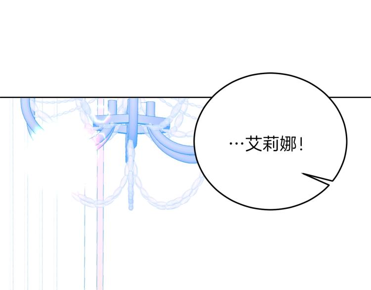 第16话 紫色瞳孔113