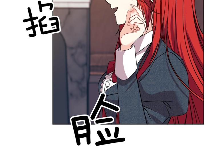 第1话 玫瑰与诅咒210