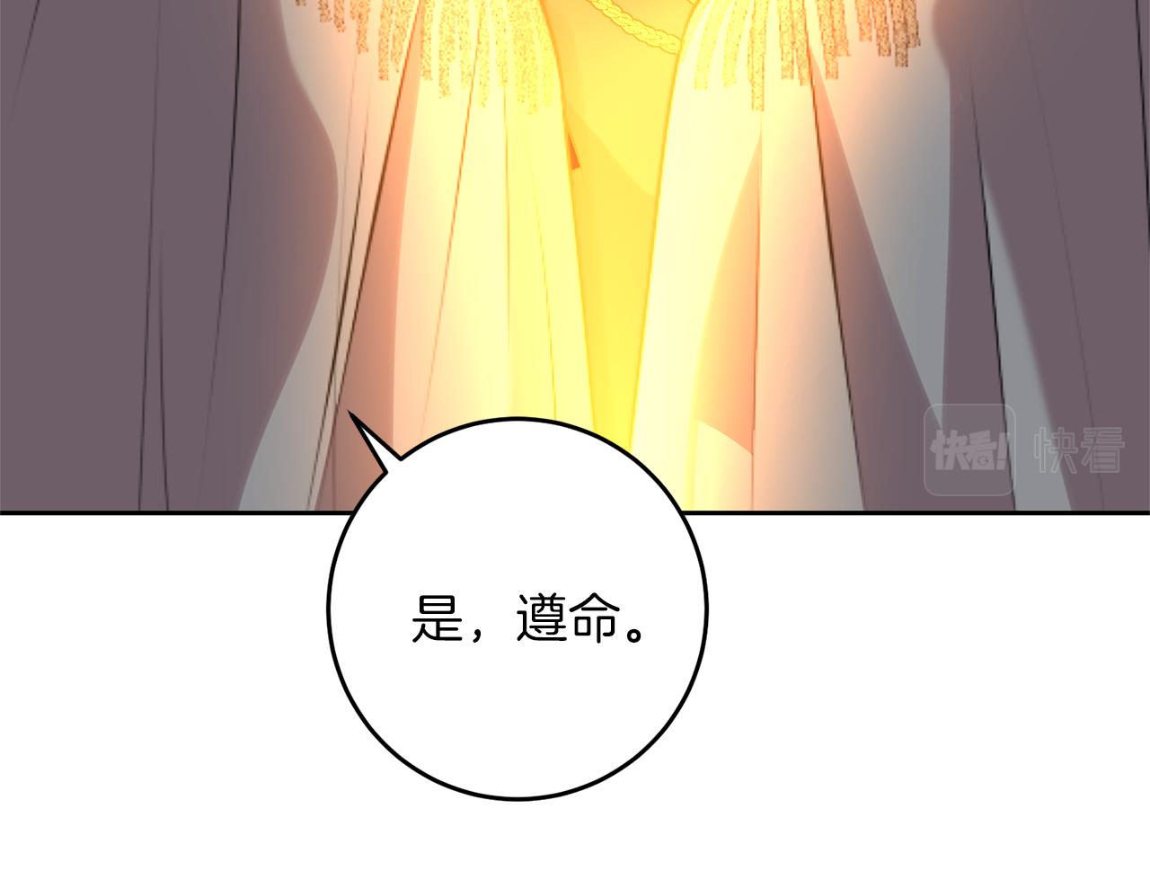 第70话 表白8