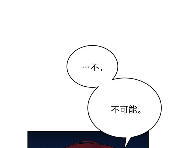 第1话 玫瑰与诅咒204
