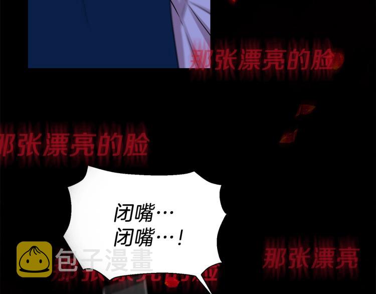 第21话 诅咒解除？68
