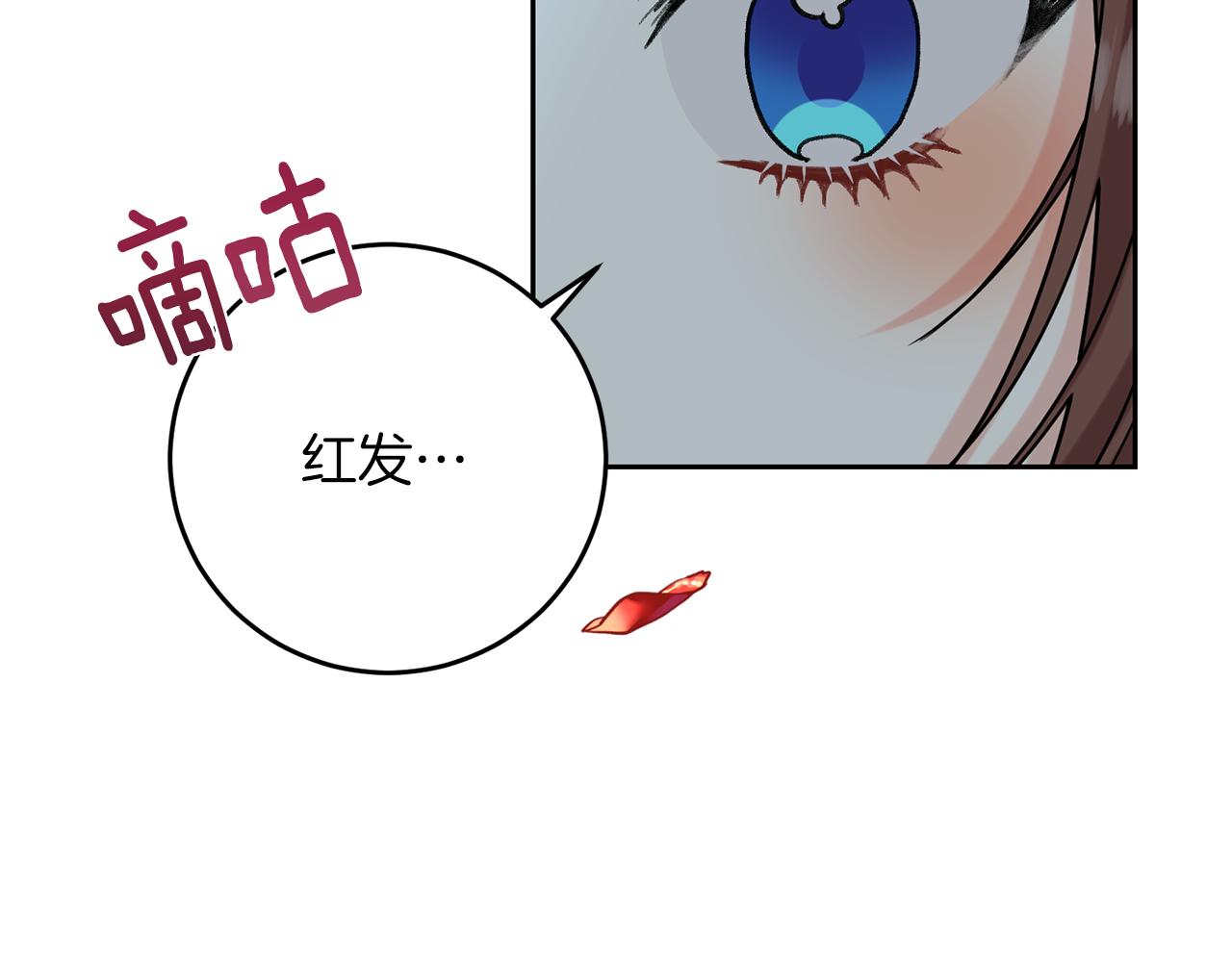 第50话 未来婆婆229