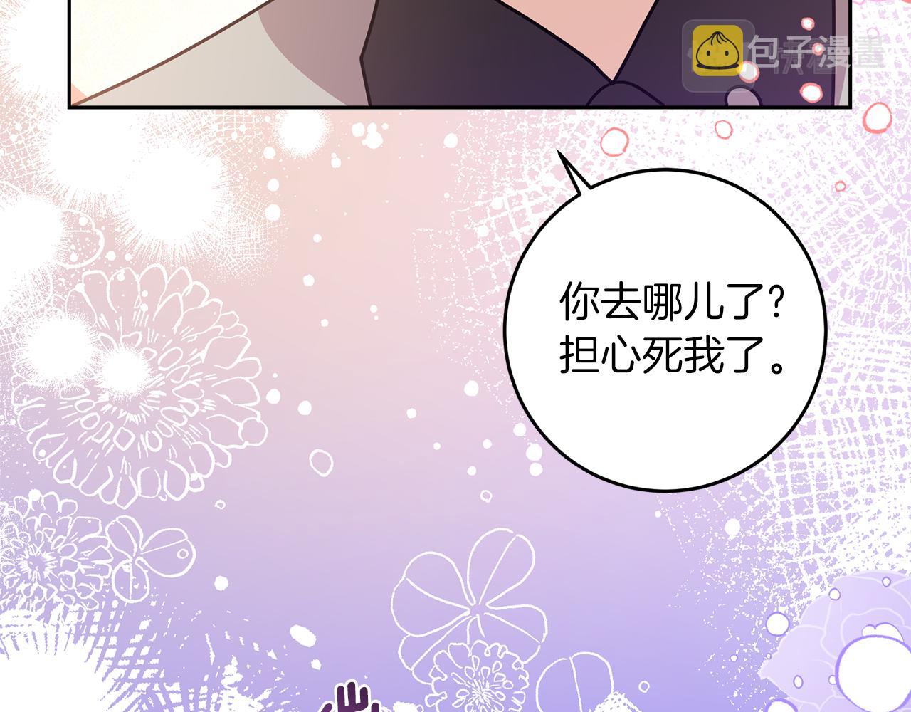 第80话 爱人被操控161