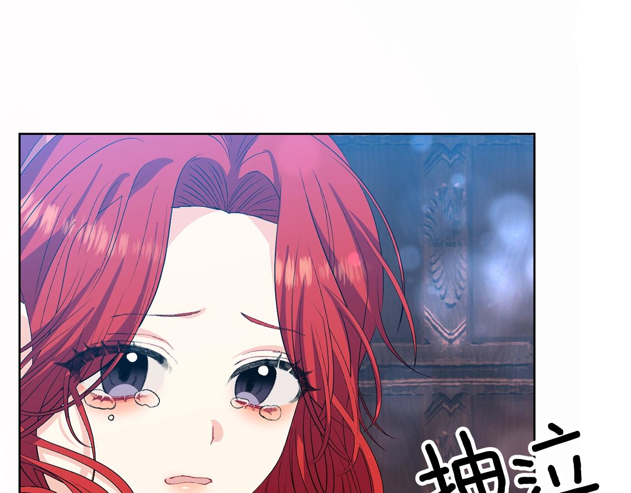 第14话 哭的让人心疼89
