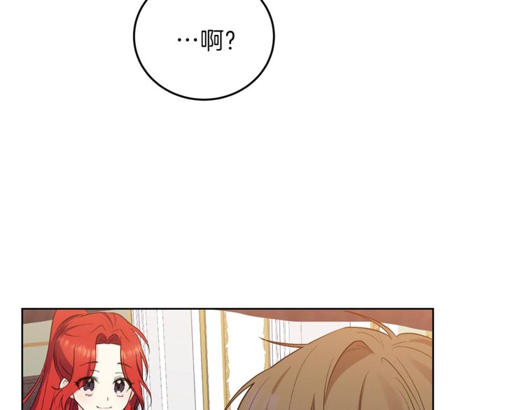第7话 交流练习102