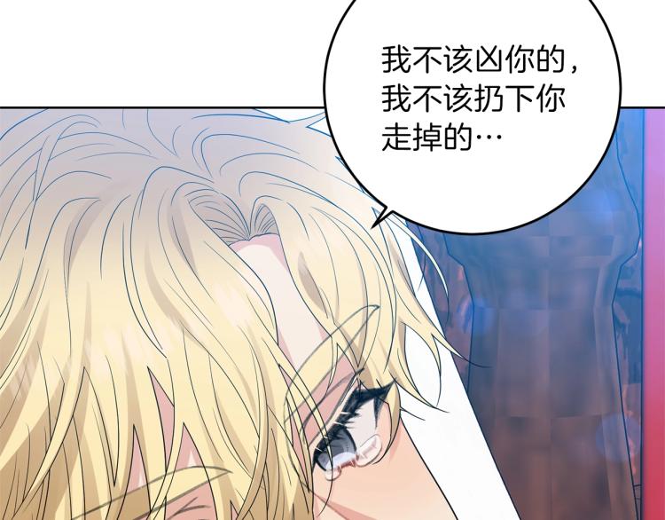 第21话 诅咒解除？11