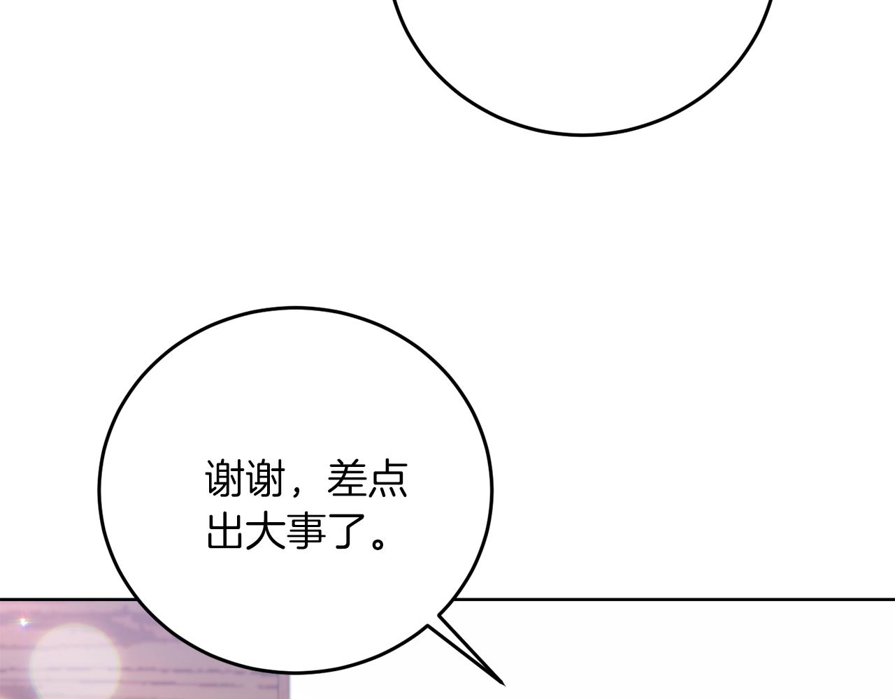 第41话 不能表达的爱123