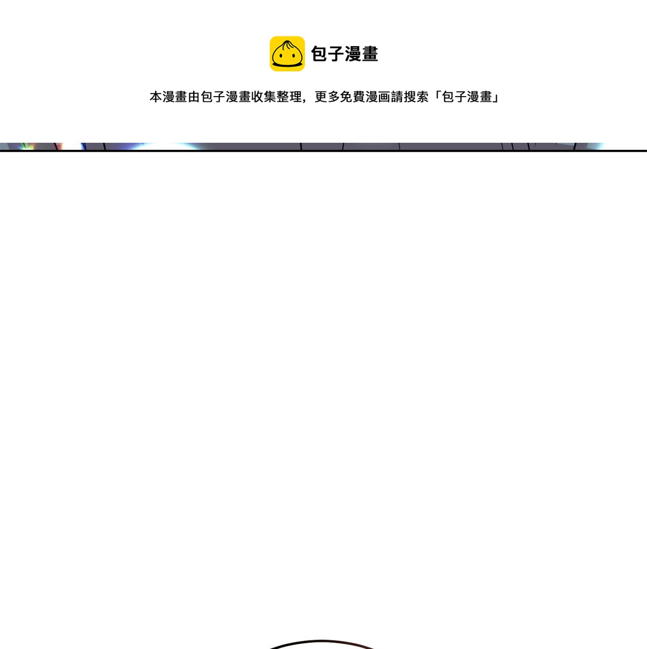 第42话 道别165