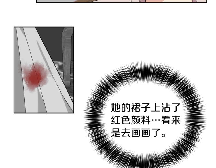 第11话 第二种颜色80