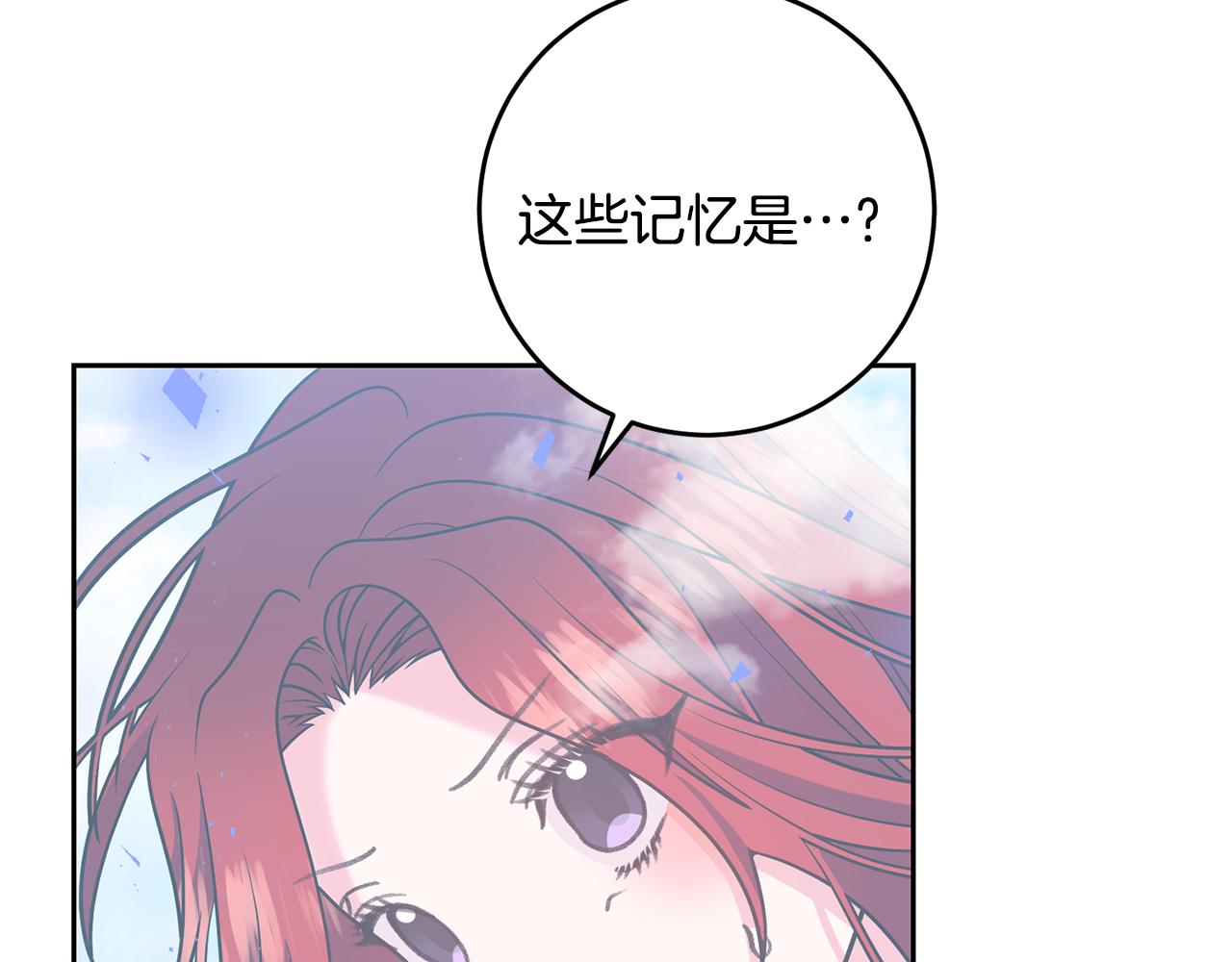 第82话 记忆复苏148