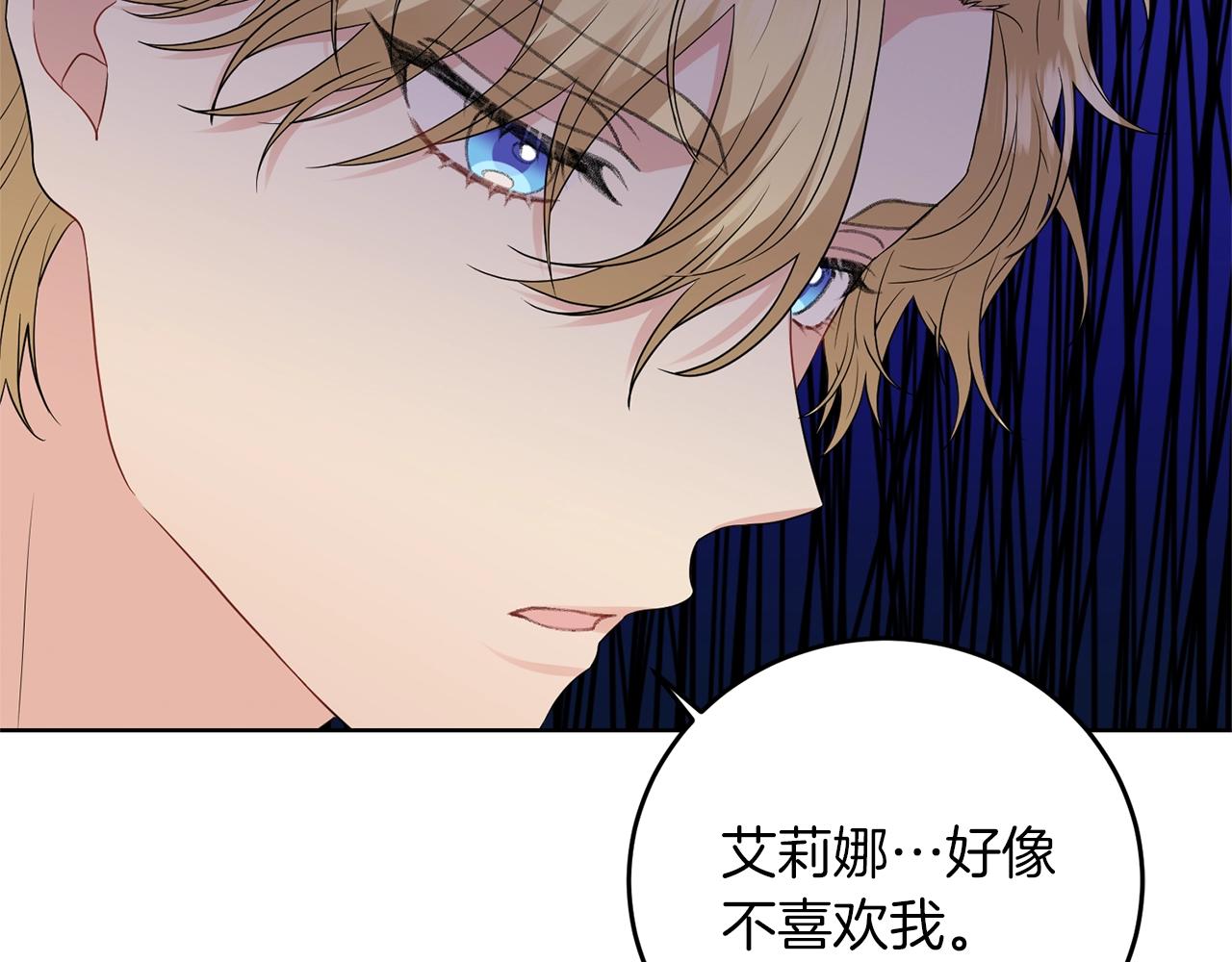 第27话 再次见面125
