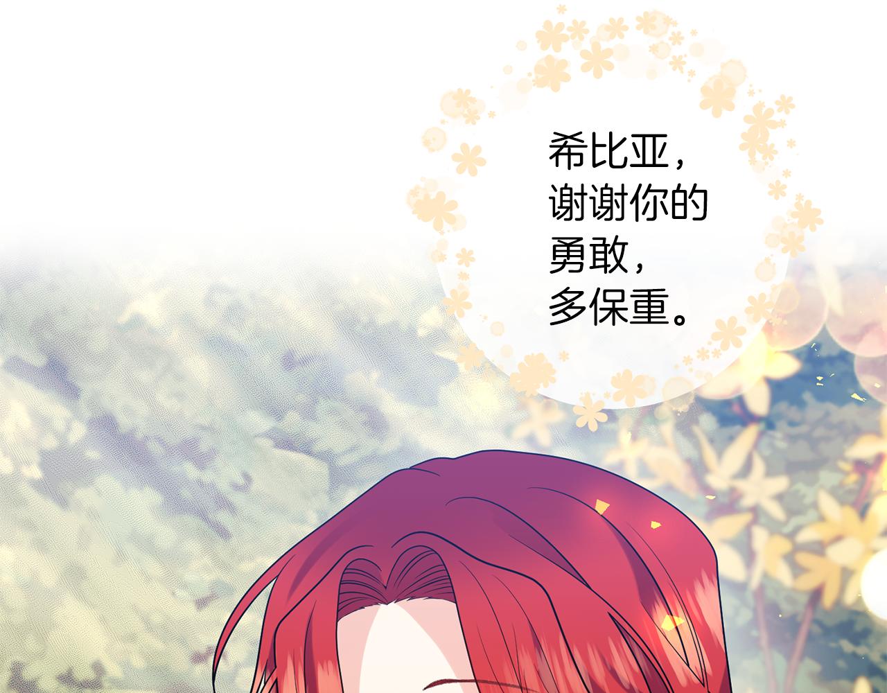 第70话 表白83