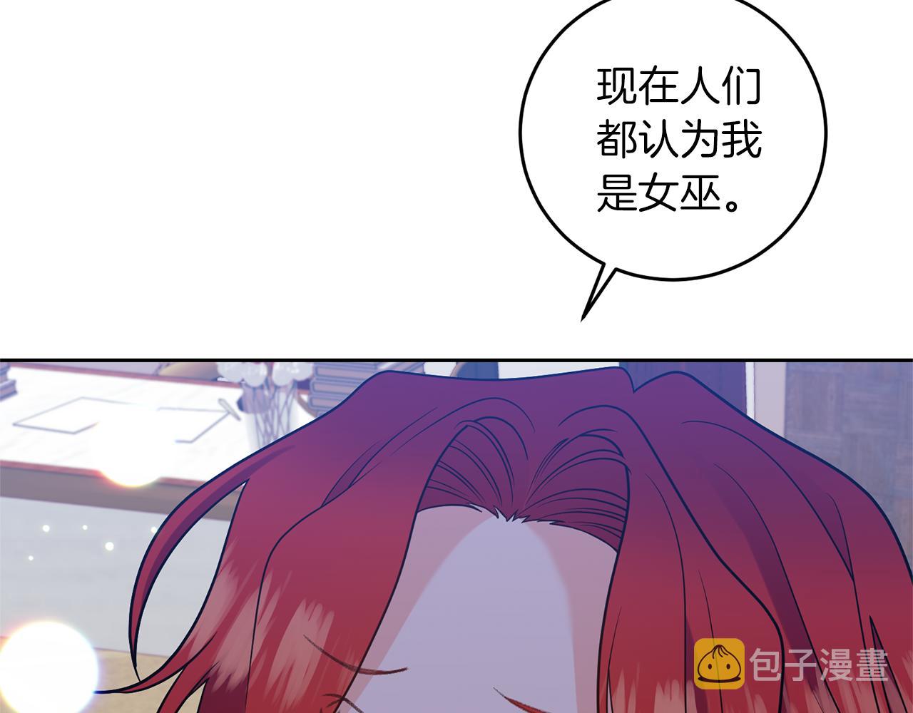 第63话 真命天女139