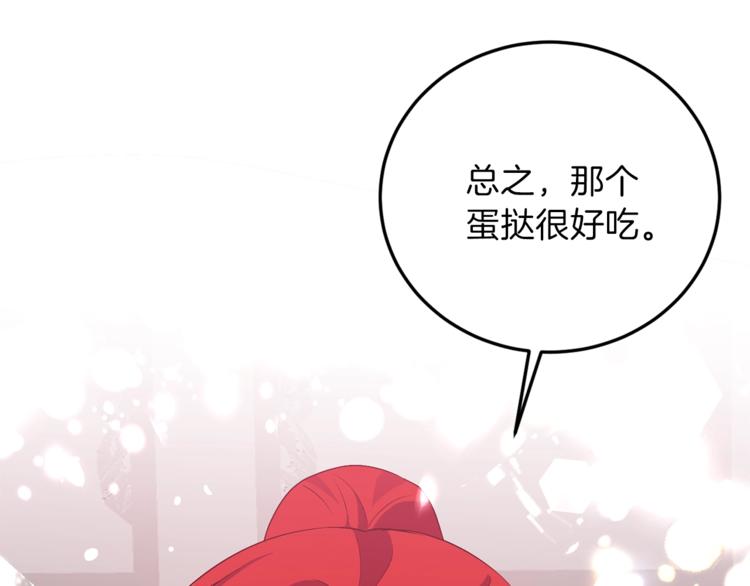 第7话 交流练习128