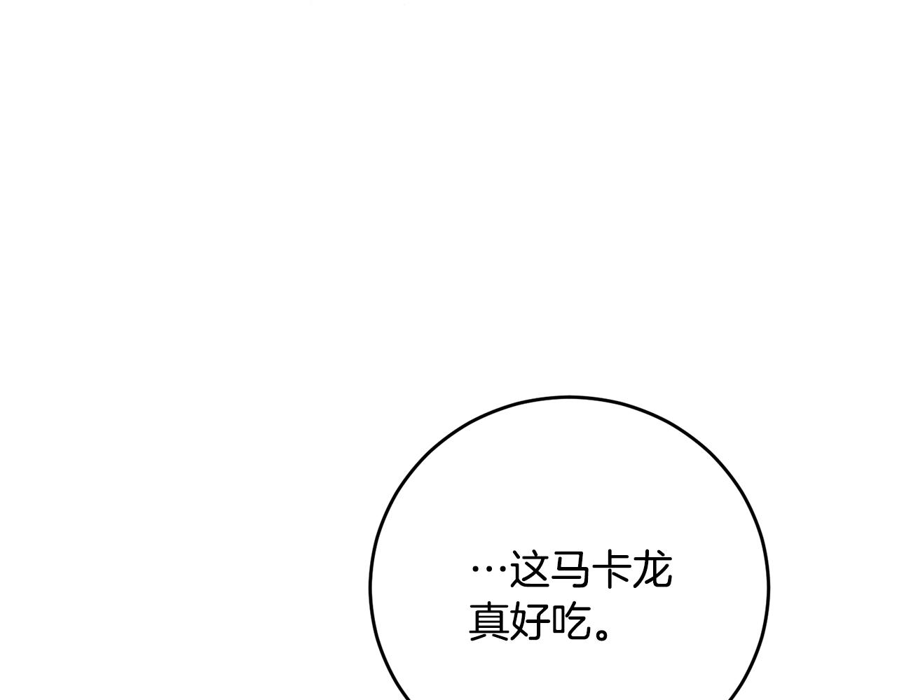 第28话 这绝对是真爱47