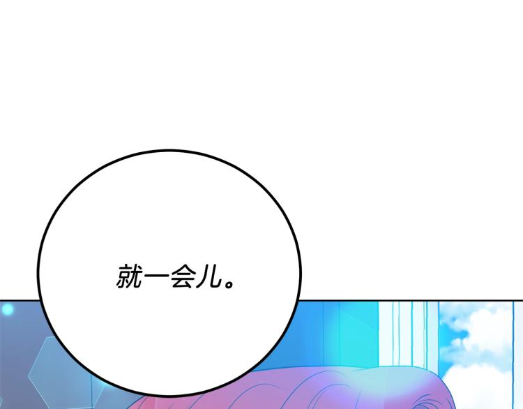 第24话 想和你在一起8