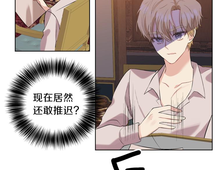 第11话 第二种颜色117