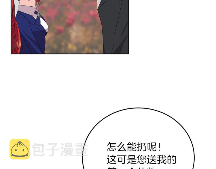 第15话 玫瑰园的浪漫约会141