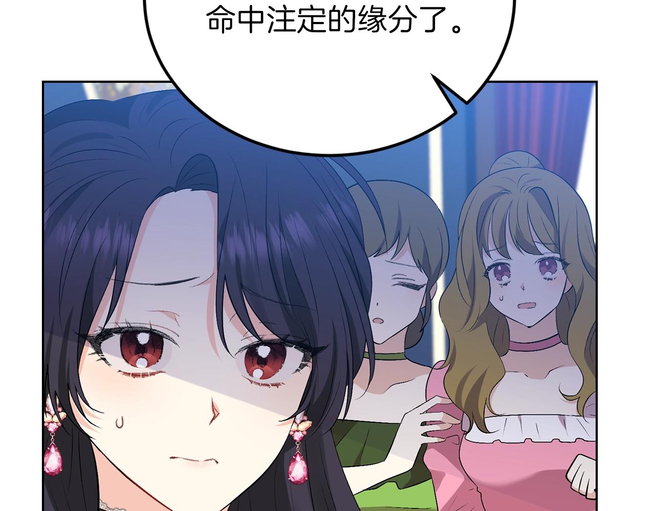 第9话 一出好戏68