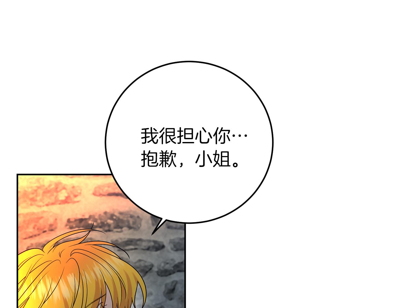 第59话 无中生有18