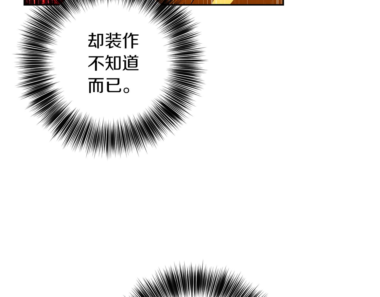 第62话 留住你25