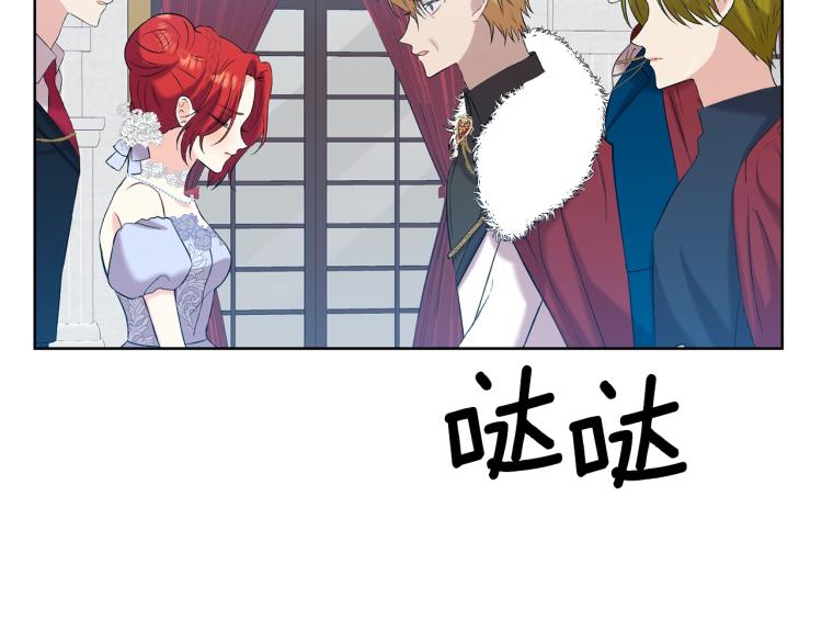 第17话 我不会放过他45