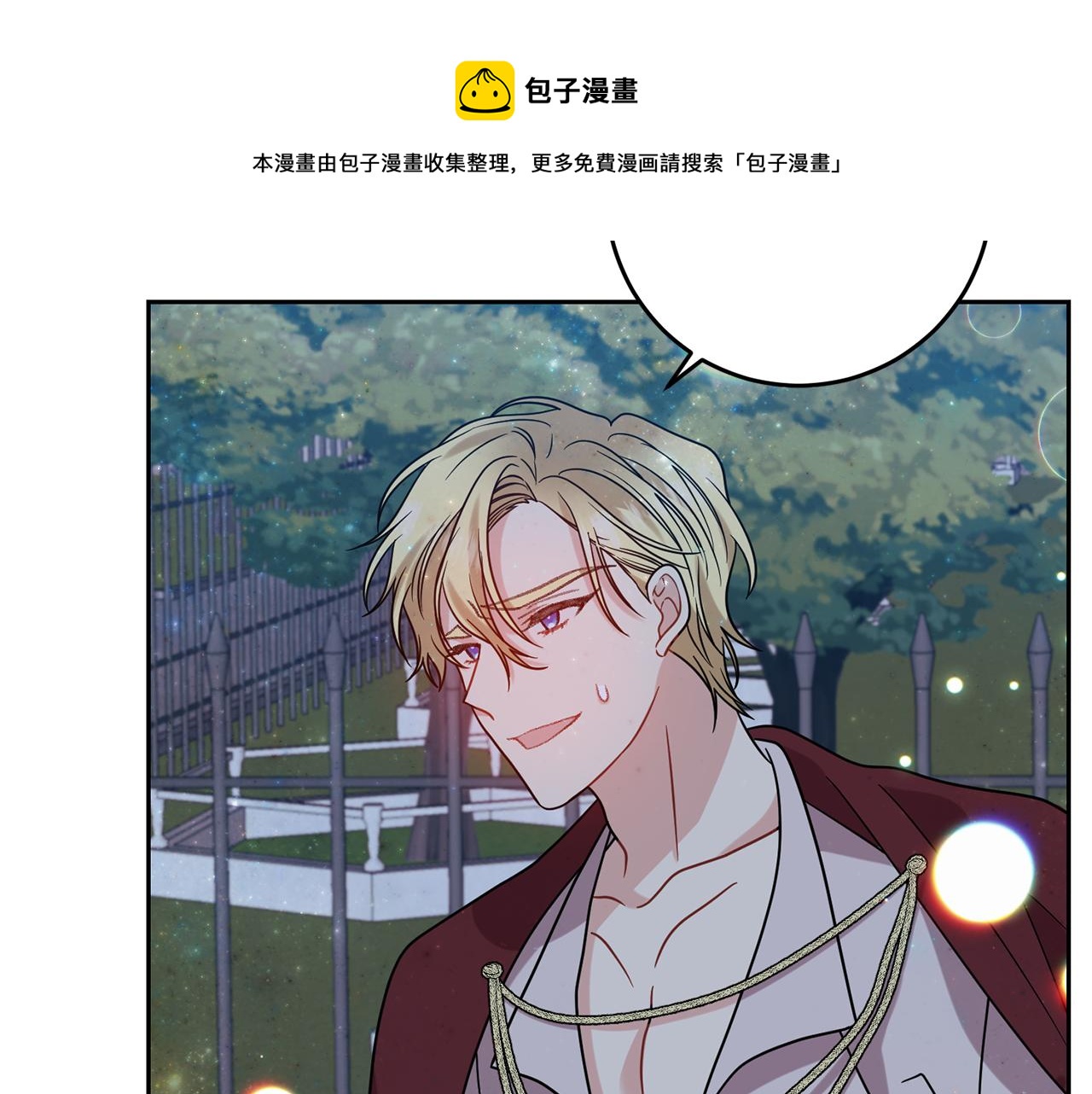 第48话 开始吧88