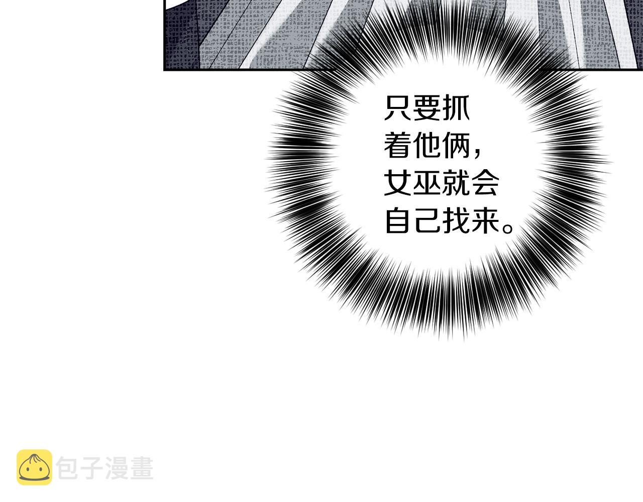 第59话 无中生有133