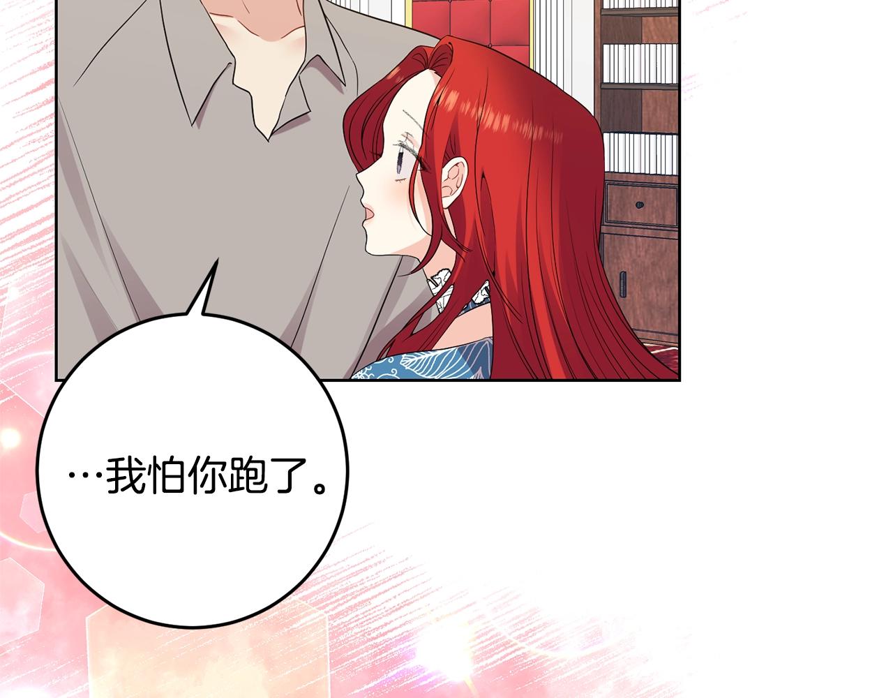 第30话 幸福143