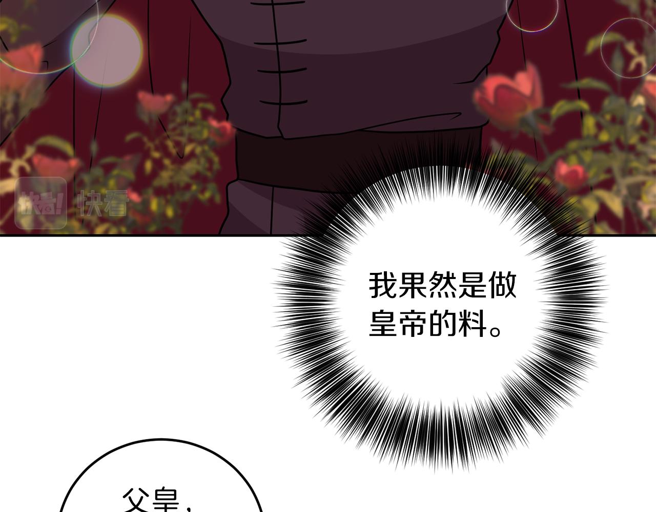 第66话 反击行动49