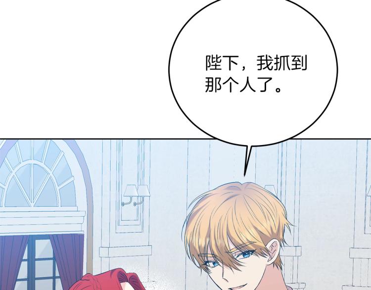 第17话 我不会放过他35