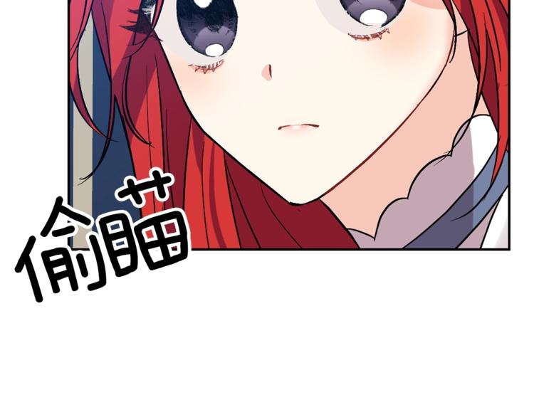 第8话 我找到你了！75