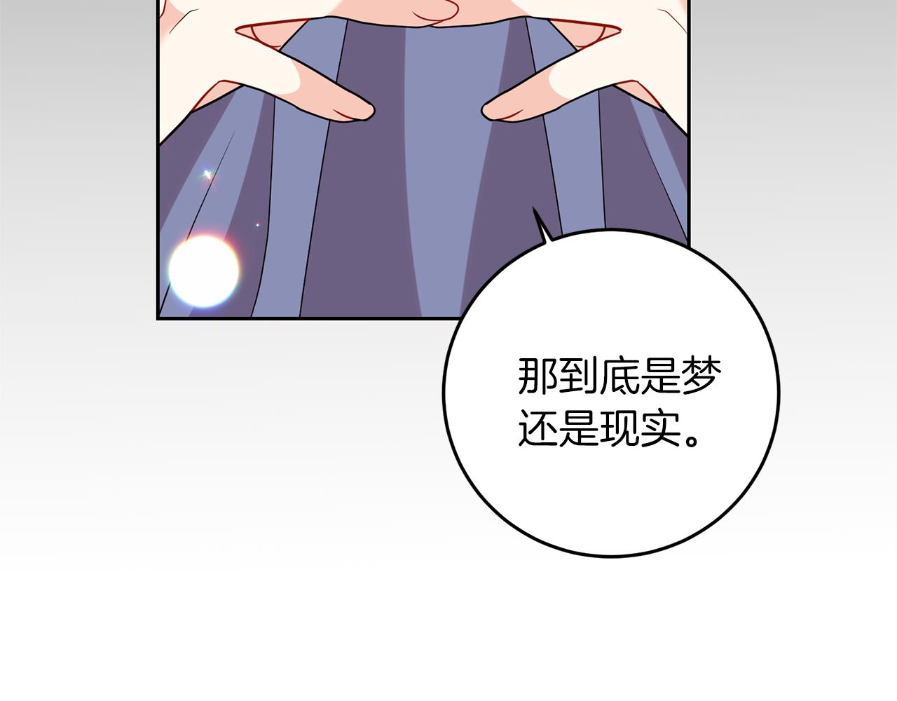 第57话 坦白127