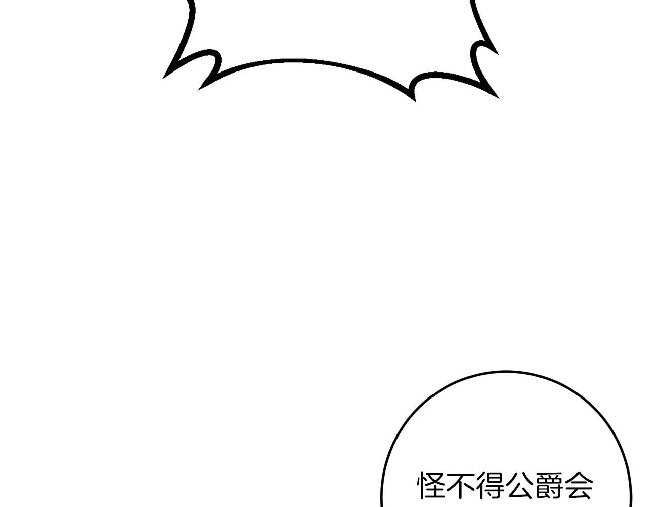 第60话 红发女92