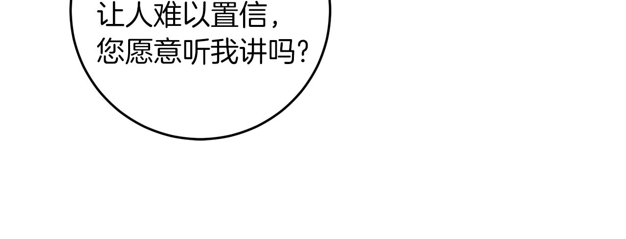 第63话 真命天女67