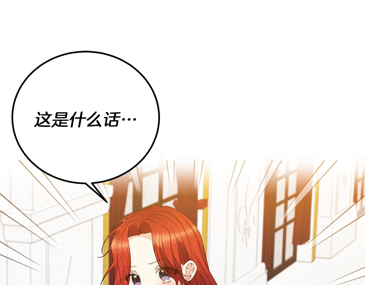 第29话 都交给我吧！55
