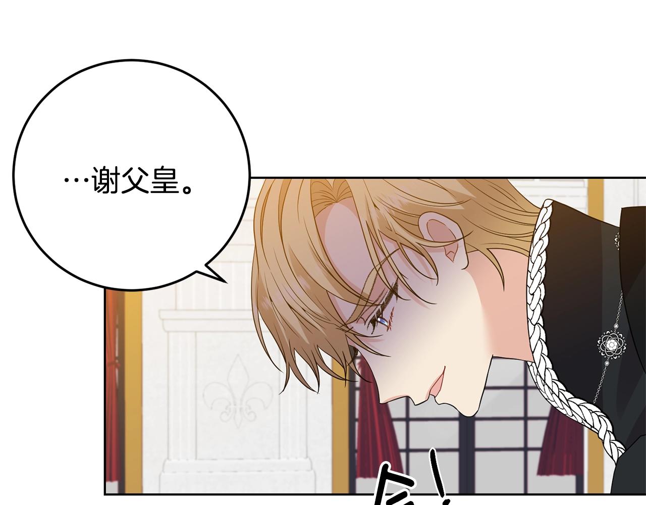 第31话 我喜欢你109