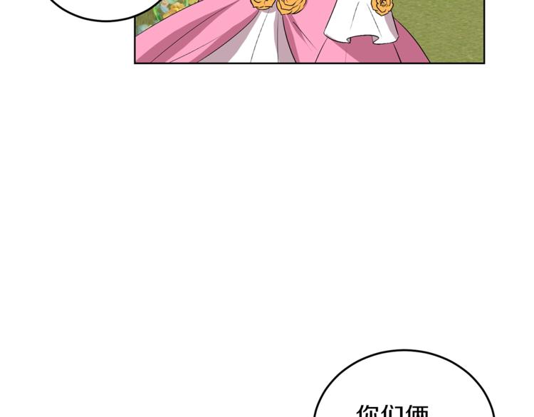 第13话 可爱的一面53
